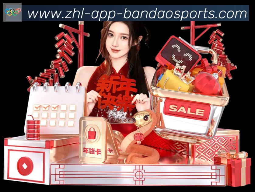 App功能展示图