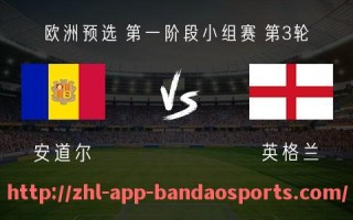 半岛体育app-在哪里可以收看NBA火箭队比赛的直播 半岛体育app-在哪里可以收看NBA火箭队比赛的直播